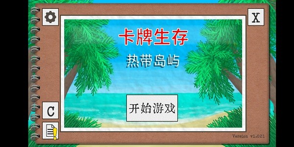 成年人到底是先买车还是先买房?