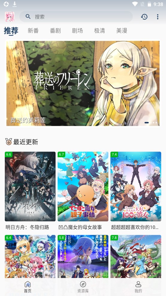 别克4月销量达3.27万辆