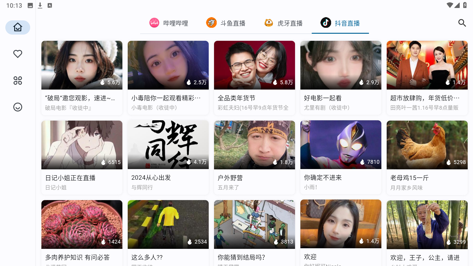 农村最后一批留守老人老去之后，农村是不是就空了？