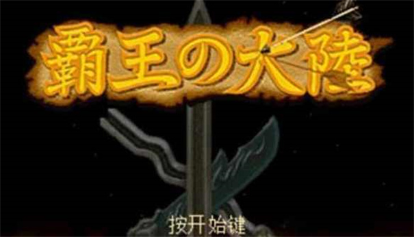 格鲁吉亚总理当选执政党主席