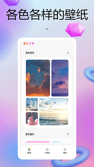 银河证券：4月车市平稳过渡