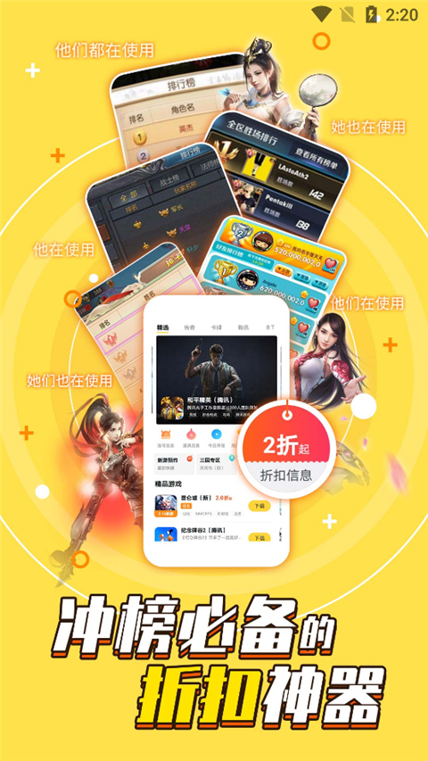关晓彤金发首封