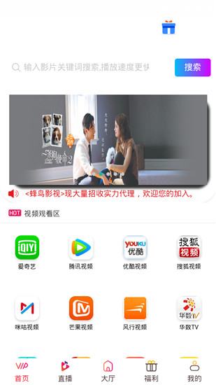 《封神2》在台湾上映 观众：老故事呈现新震撼