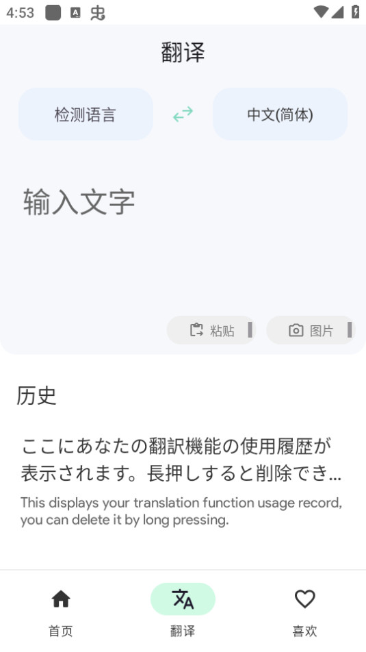 胡塞武装称美军多次袭击也门