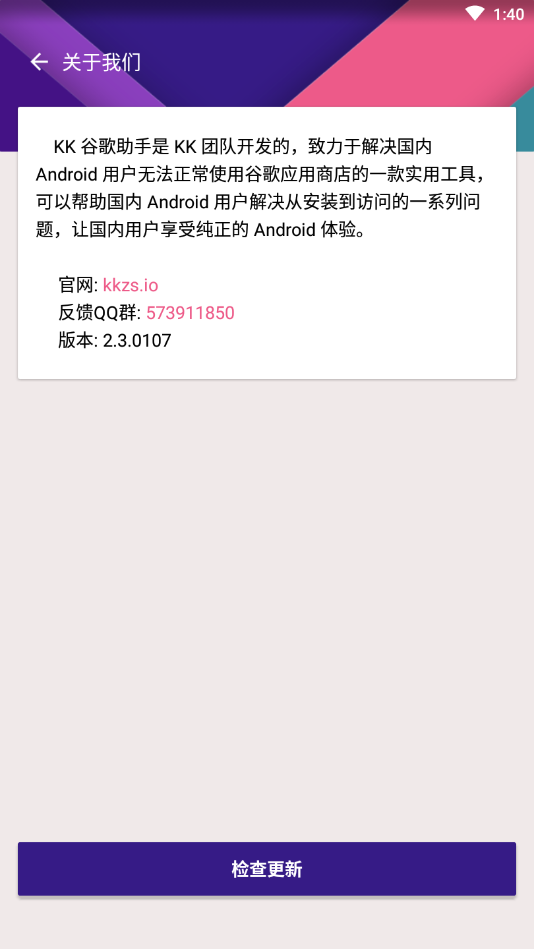 晨宇炒饭被吃掉3吨