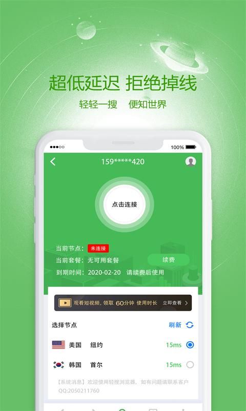 李现人缘
