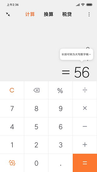 清代古玉珍品——玉黄瓜