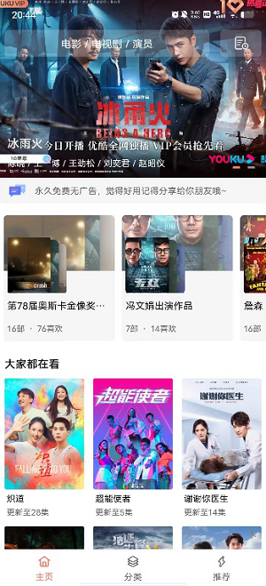 墨西哥正式将谷歌告上法庭