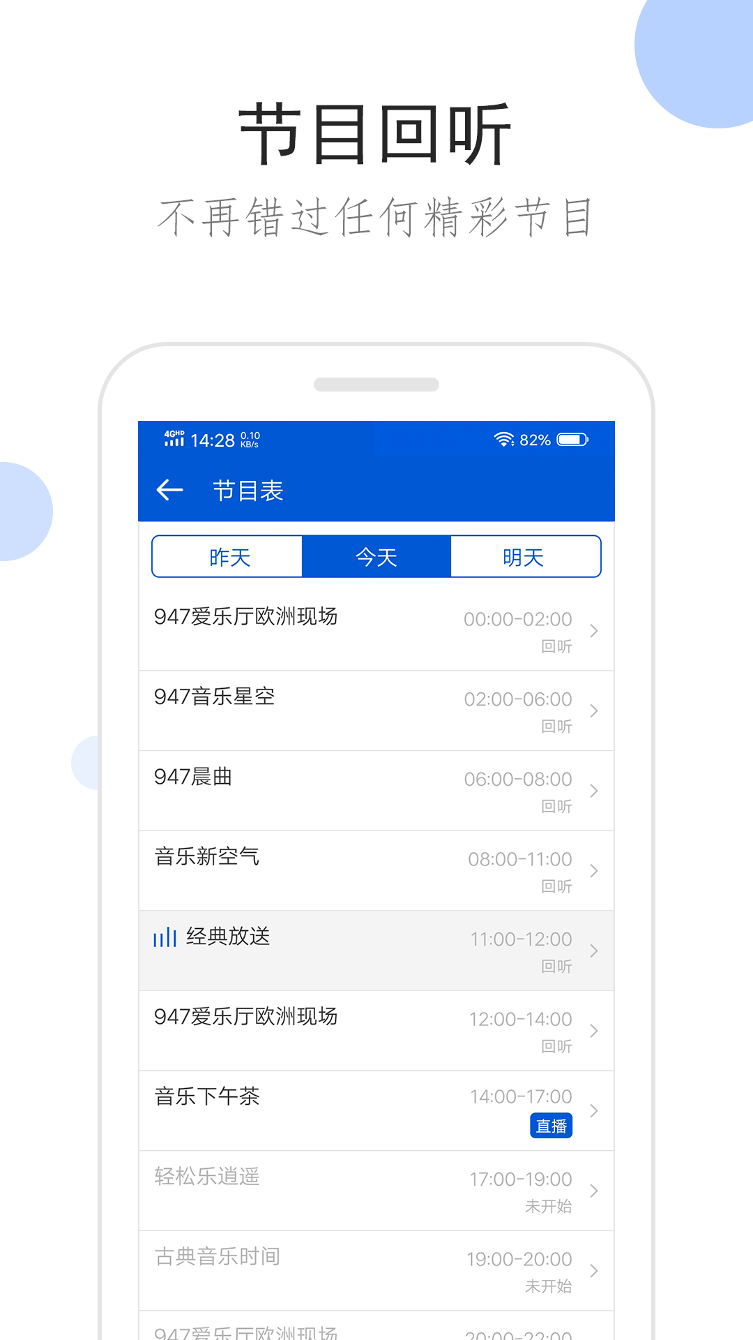 关于春节假期延长的通知