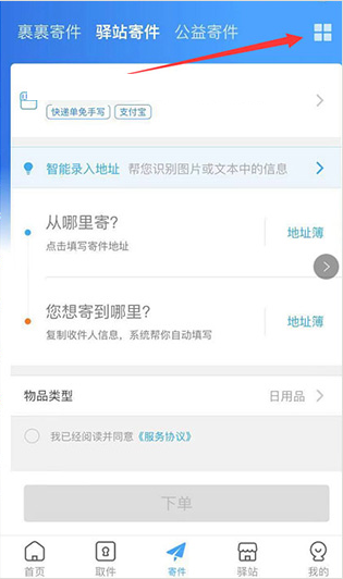 深圳机场连续两天发生航班大面积延误