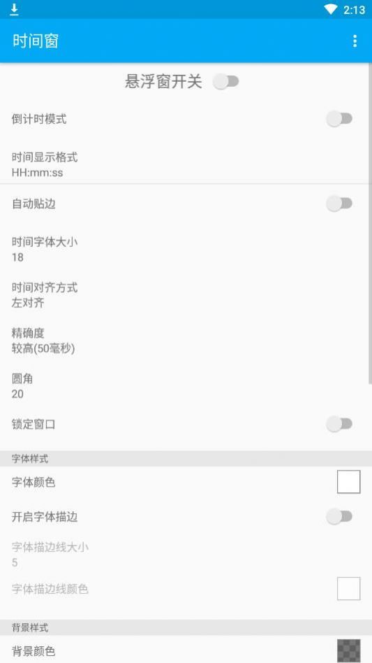 种地吧官微10分钟访问量暴涨100万