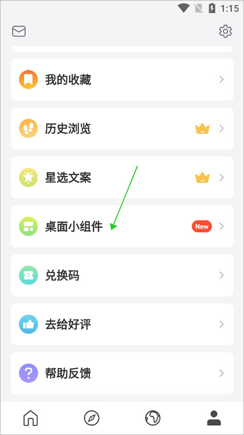 泽连斯基为什么敢翻脸？