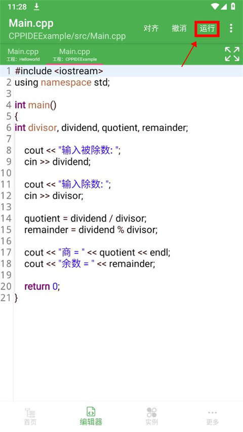 汽车业不应只有一团和气的表面文章