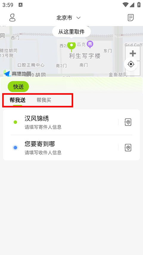 不要让畸形审美产品进入孩子的世界